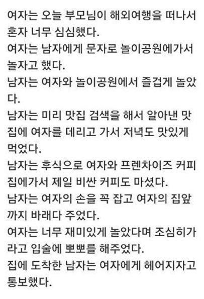 여자는.jpg