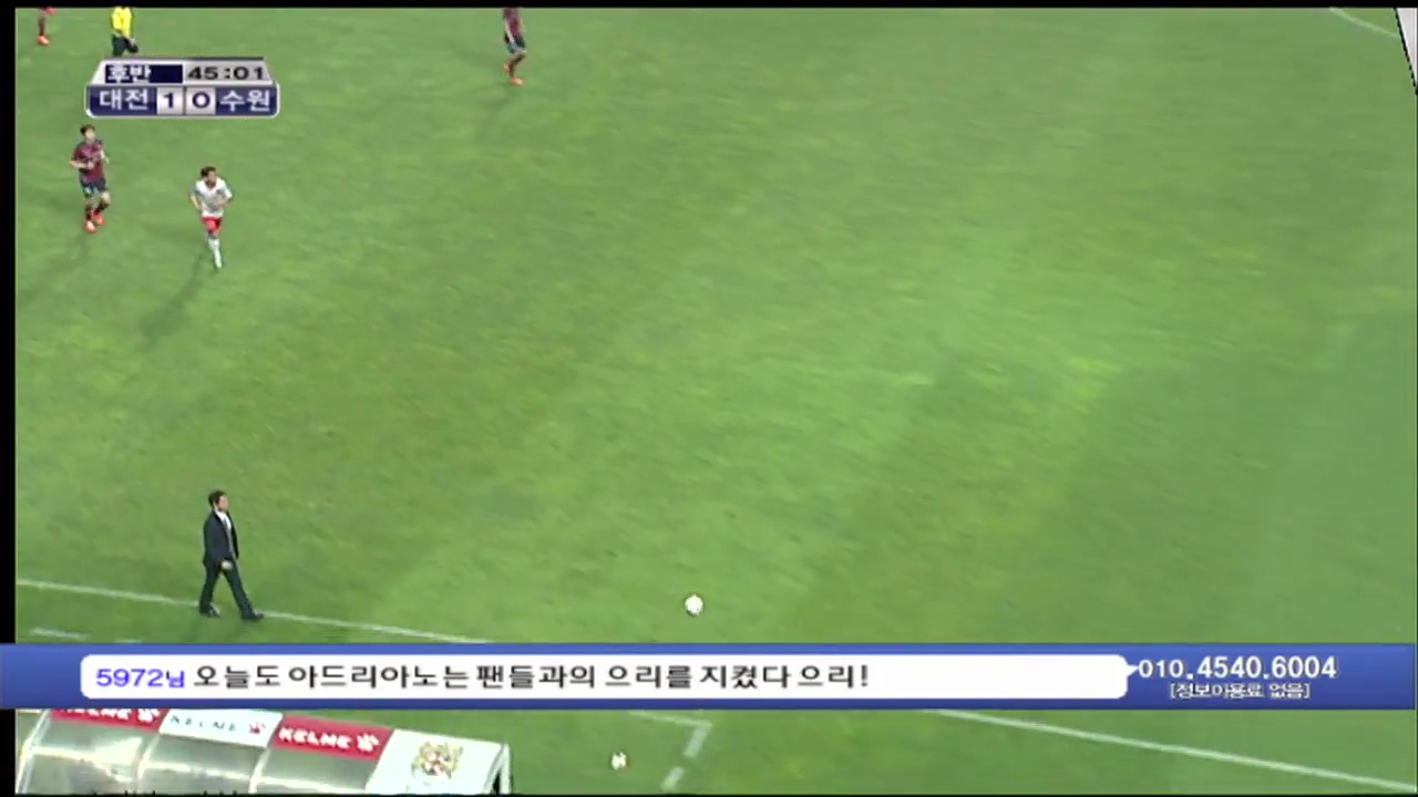 대전 vs 수원 FC K리그 챌린지 _ 5월 24일_20140524_204746.928.jpg