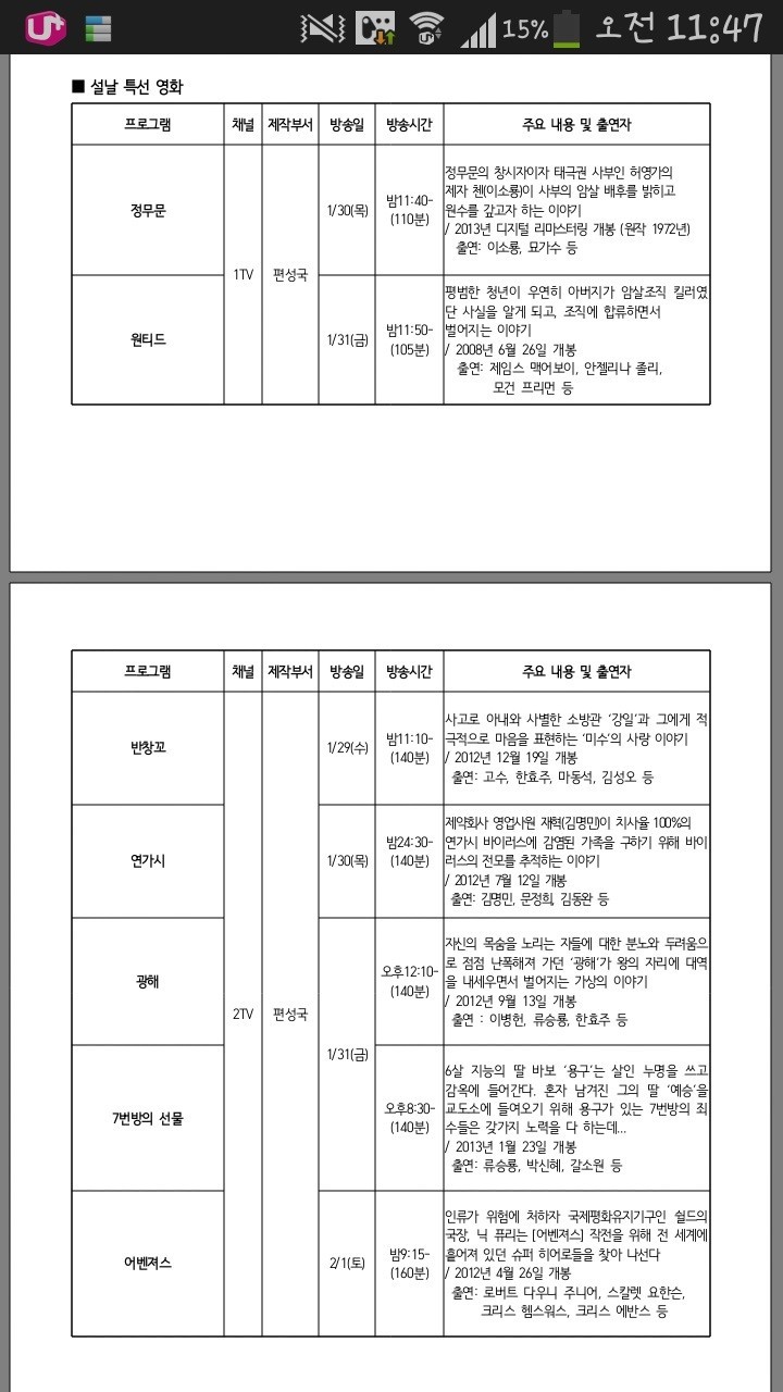 최신영화%2C한국영화.액션▶똥파리◀.DVD양익준.김꽃비.드라마.한국.18세관람가Breathless.2008.DVDRip.XviD-KINO.a.jpg