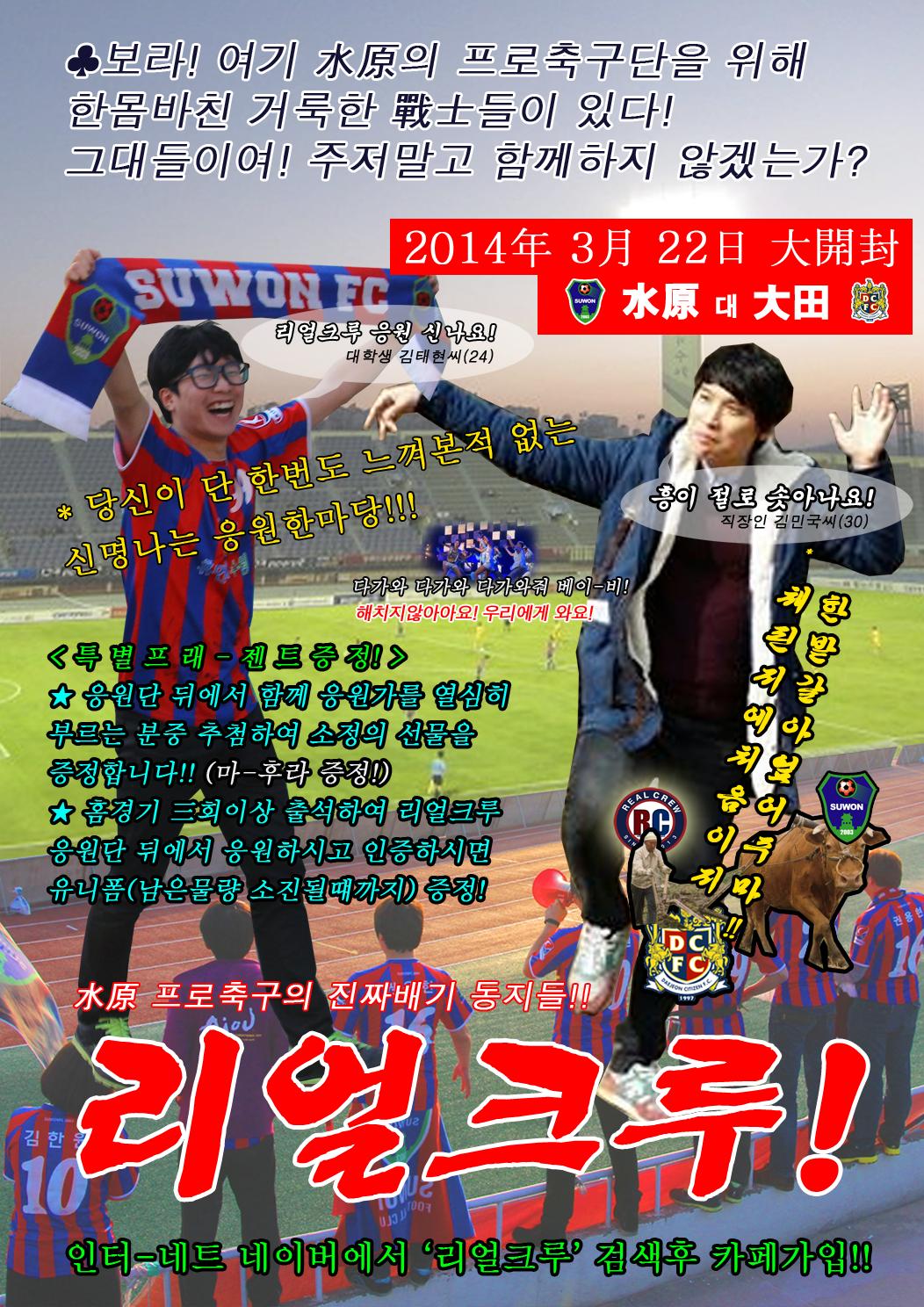 포스터1_2014년3월22일자.png