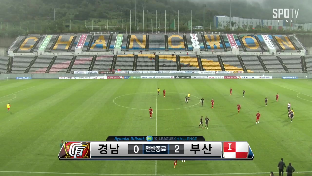 경남 vs 부산 K리그 챌린지 _ 9월 17일_20160917_164749.312.jpg