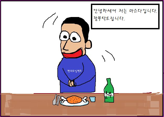 캡처 1.JPG